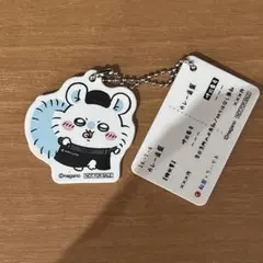 ちいかわ 松屋 コラボ アクリルキーホルダー　モモンガ