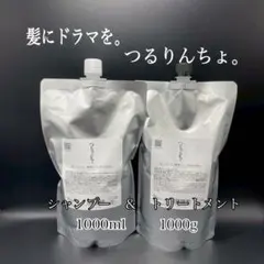 髪にドラマを。つるりんちょ。　シャンプー&トリートメント　1000ml/g