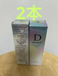 ナリス*化粧品 ディアーゼ ホワイト Wエフェクトセラム美白美容液 *2本
