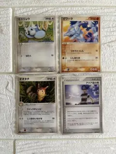 ポケモンカード ロケット団　ミニリュウ イワーク オオタチ アクア団の男のサムネイル
