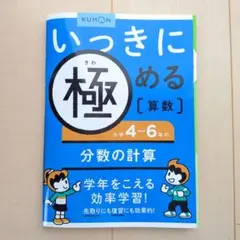 くまもん様 リクエスト 3点 まとめ商品