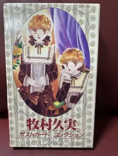 ロンド・リーフレット オリジナルサウンドトラック 