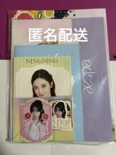 aespa FC特典　スペシャルキット