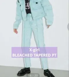 X-girl Bleached Tapered PT ライトブルーのサムネイル