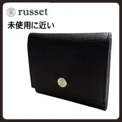 極美品✴︎ラシット　レザーモチーフ　エンボス　モノグラム　二つ折り財布 楽天市場】モノグラムプレート三つ折りウォレット russet