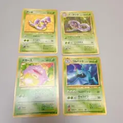 ポケモンカードまとめ売り