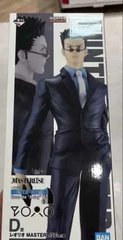HUNTER × HUNTER 1番くじ D賞 レオリオ