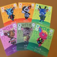 amiiboカード　シカセット　あつ森