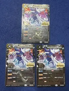 ストライクジークヴルム