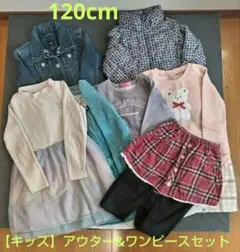 【キッズ】服7点セット（ジャケット・シャンバー・ワンピース✕4・スカッツ）