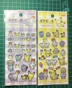 HiGaMi様 リクエスト 3点 まとめ商品