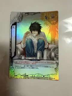 2026年最新】DEATH NOTE トレーディングカードの人気アイテム - メルカリ
