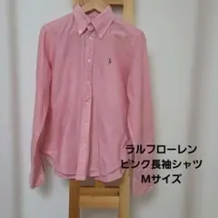 Ralph Lauren シャツ 長袖 ピンク ポニー シンプル 定番 人気