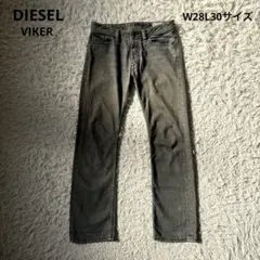 00s【DIESEL】VIKER curve DENIME W28 L30