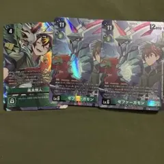 Item thumbnail for item 1bcbbcf9-92f9-4629-81b1-4ee3506f3880