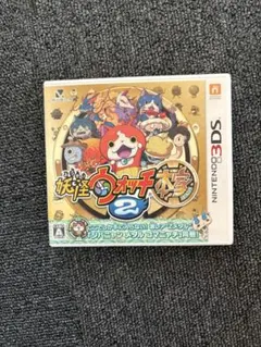 妖怪ウォッチ2 ニンテンドー3DS