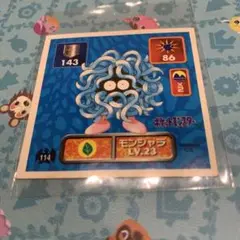 モンジャラ ポケットモンスター アマダ シール 114