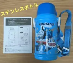 子供 トーマス水筒 ステンレス　600mL　無記名のサムネイル