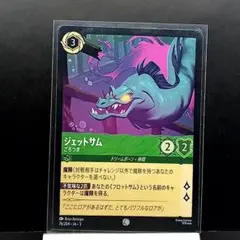 Item thumbnail for item 119097da-1492-4f23-8b42-872a8fd69352