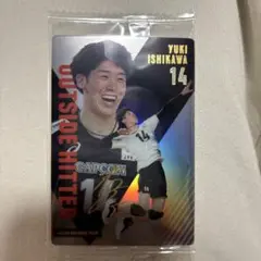 石川祐希