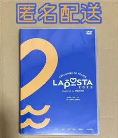 LAPOSTA ラポスタ 2025 DVD 未開封 未再生