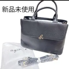 agnis b. 黒 レザー トートバッグ 2way 新品未使用のサムネイル