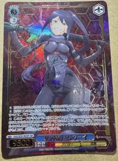 2026年最新】ヴァイス ヨーコ SSPの人気アイテム - メルカリ