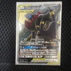 ブラッキー＆ダークライGX SMM スターターセットTAG TEAM GX 0…