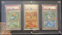ポケモンカード 25周年 タイ語版 御三家 3枚セット - メルカリ