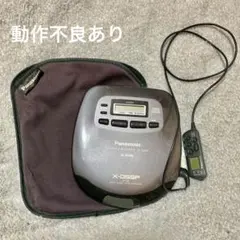 再生○ Panasonic SL-SX410 ポータブルCDプレーヤー - メルカリ