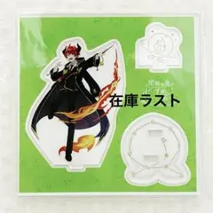 2026年最新】じゃぱぱ 魔法学園の人気アイテム - メルカリ