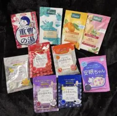 入浴剤 バスソルト 10点セット