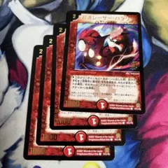 デュエマクラシック　超速レーサーパラリラ　プロモ