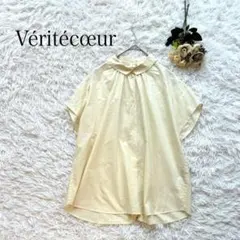 Veritecoeur ヴェリテクール コットンバックボタンブラウス　完売品のサムネイル