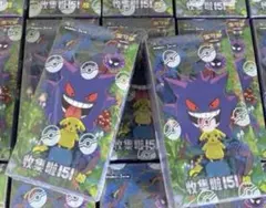 2ボックス ポケモンカードゲーム 拡張パック 「收集啦151 惊」 中国