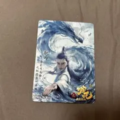 2025年最新】哪吒 カードの人気アイテム - メルカリ