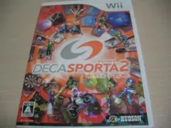 WII デカスポルタ2