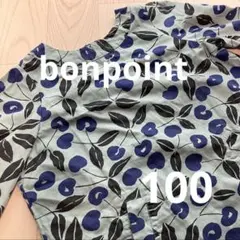 bonpoint ブルー系さくらんぼ柄ワンピース　100㎝