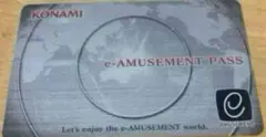 e-amusement pass 銀