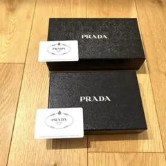 PRADA レザー ギフトボックス 2個セット