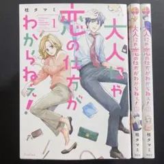 Item thumbnail for item 7c621238-f036-4976-bfce-92dcf73a4840