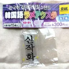 Item thumbnail for item 04743afc-75f4-436b-af74-51412ce93770