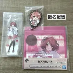 一番くじ　カラフルピーチ　いつもの場所でまちあわせ！　のあ