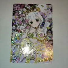 ひみつのアイプリ　リング　星4　サインカード