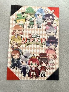 からぴち カラフルピーチ アニメイト ワンダーランド ポストカード