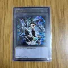 遊戯王　海馬瀬人　青眼の究極竜　トークン　ウルトラレア　TK03のサムネイル