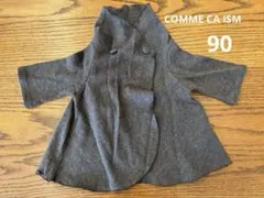 COMME CA ISM ボトル襟カーディガン　チャコールグレー　90cm