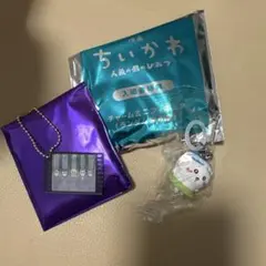ちいかわ　映画