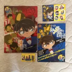 名探偵コナン キャナルシティ スタンプラリー グッズセット