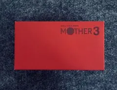 MOTHER3(マザー3)デラックスボックス GBA](本体)MOTHER3(マザー3) デラックスボックス(OXY-S-VF3U